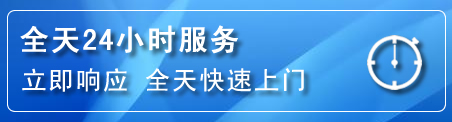 连云港24小时管道清理电话