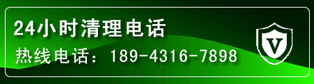 连云港疏通下水管道电话