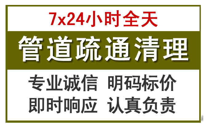 连云港沉淀池清理