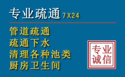 连云港科技助力下的2026年夏季窨井管道疏通的新特点